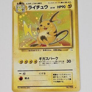 Pokémon Card Japanese Old Back Raichu Holo - No.026 MINT CONDITION